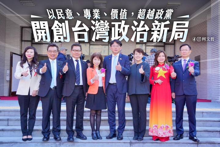 柯文哲期許民眾黨8名新任立委能發揮關鍵作用。圖/取自柯文哲《臉書》