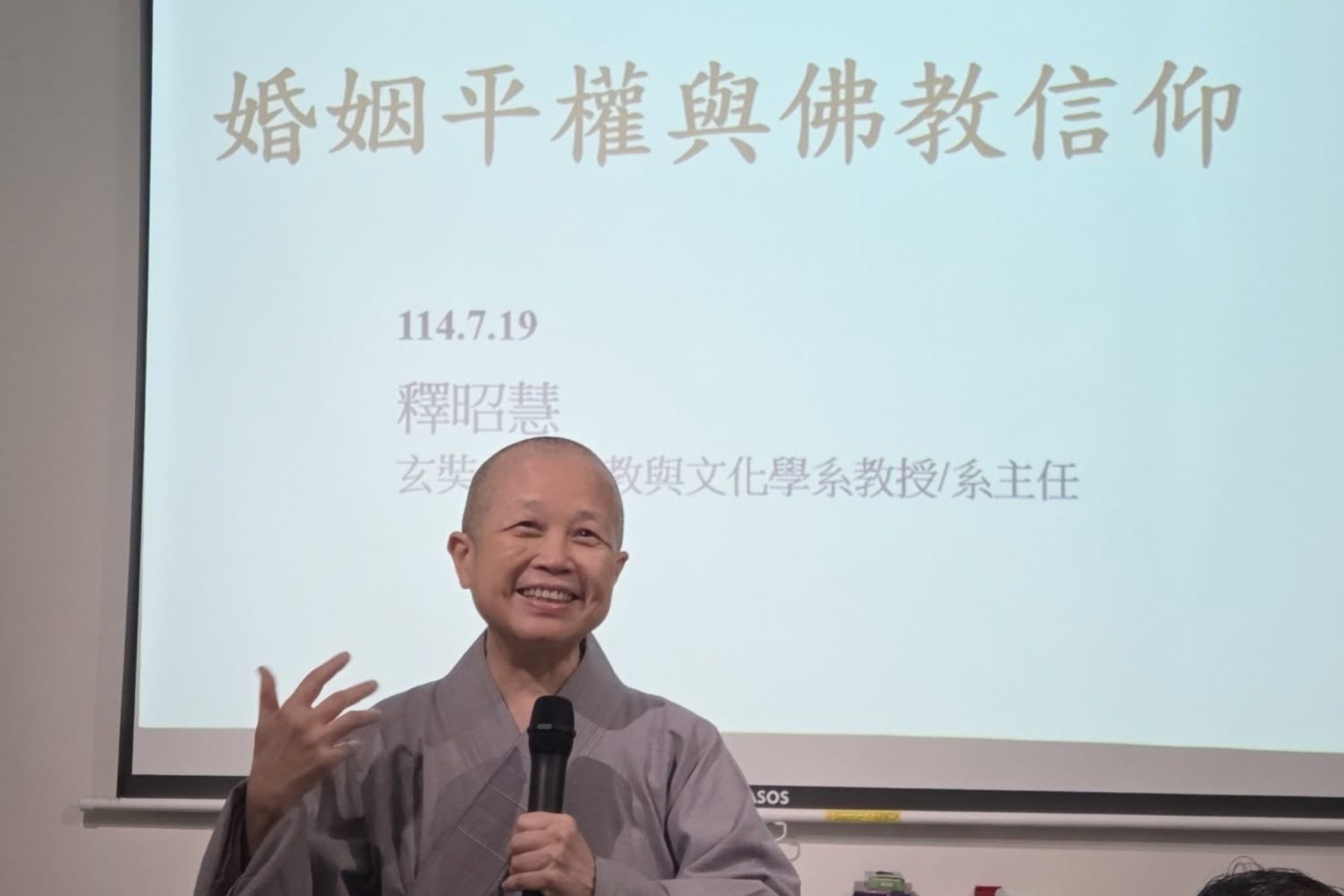 呼籲拒領一萬 釋昭慧推「國家續命專款」全民搶救國庫