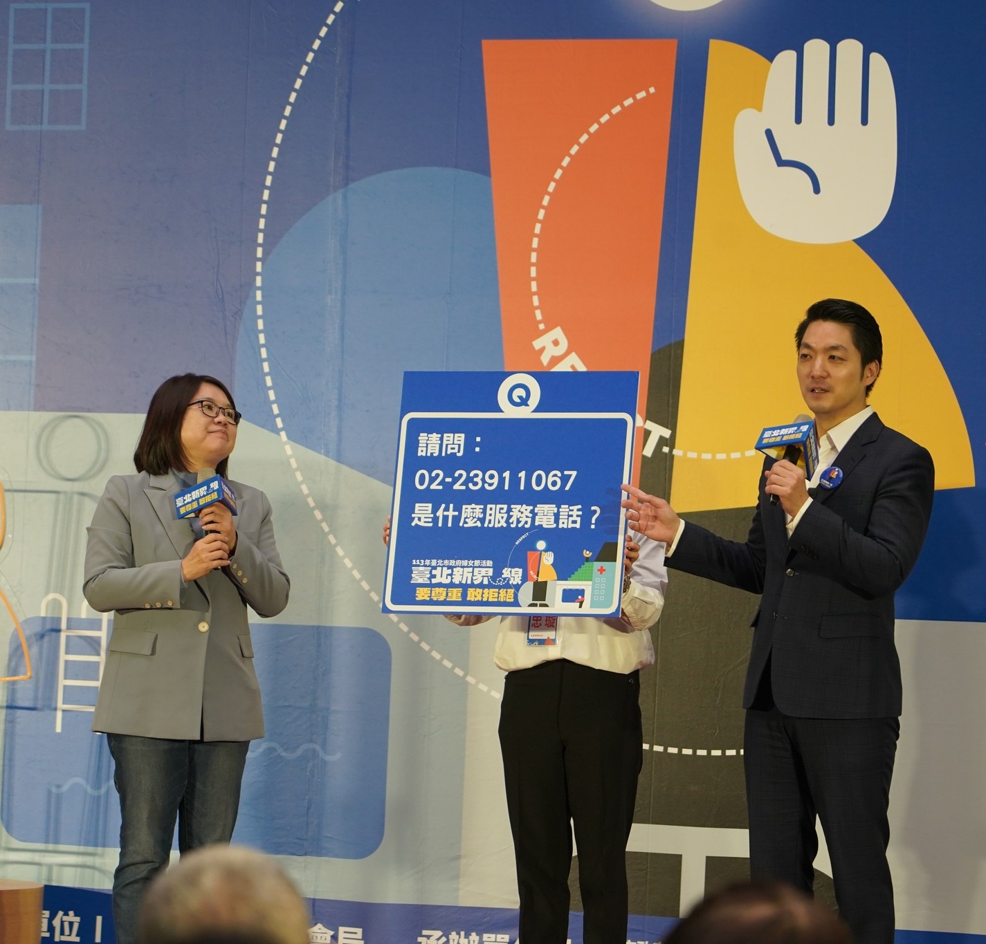 台北市社會局長姚淑文說明，今天召開考績委員會決議將女科員免職。圖/台北市議員秦慧珠臉書