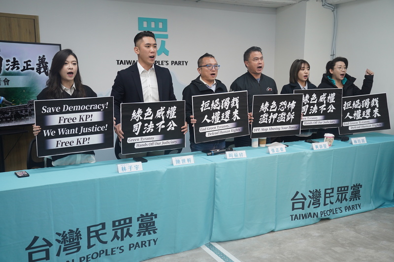 民眾黨在中央黨部舉行「111釘孤枝！萬人捍衛司法正義」行前記者會。圖/中央社
