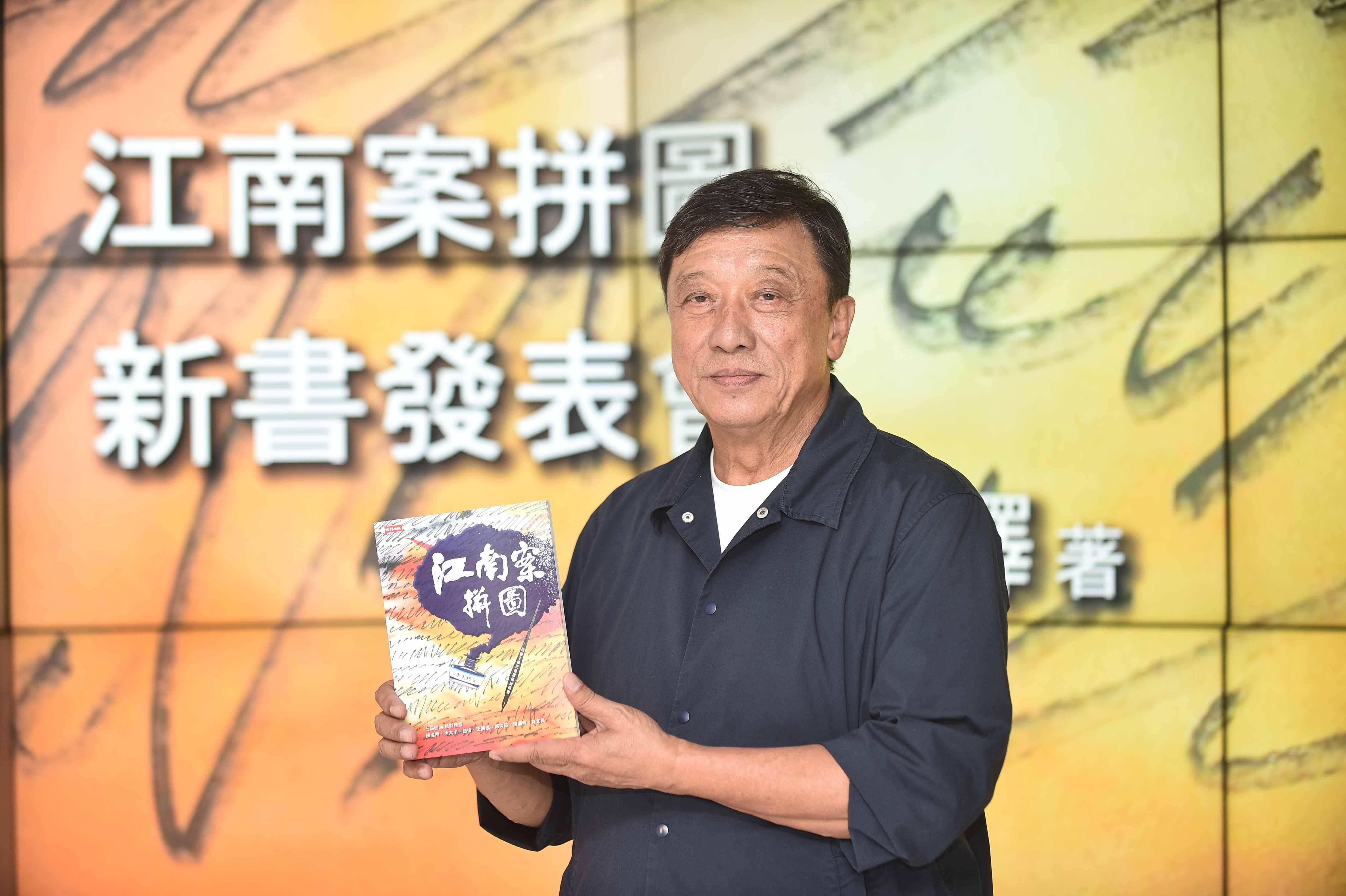 前國安局上校李天鐸花17年時間寫《江南案拼圖》，向「把命交給國家」的情報員致敬。圖/陳思豪攝