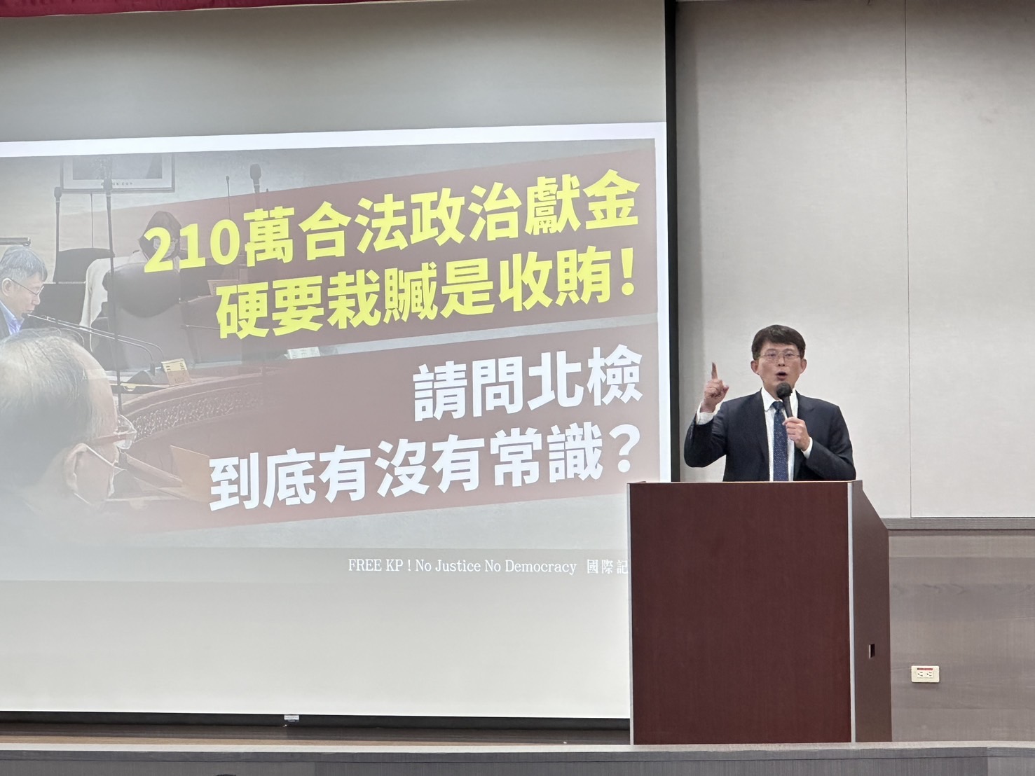 民眾黨26日舉行國際記者會指控檢方政治辦案，國際媒體也做出報導。圖/記者陳思豪攝