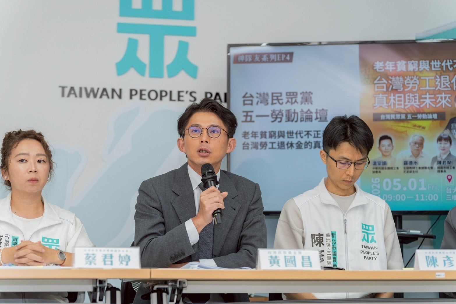 傳行政院擬提「無人機特別條例」　黃國昌：不讓綠友友藉機發大財