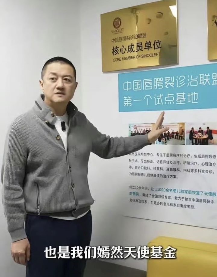 1月14日,李亞鵬在個人帳號發布影片,公開北京嫣然天使兒童醫院因拖欠房租近3000萬元、面臨被清退的困境。圖/取自抖音