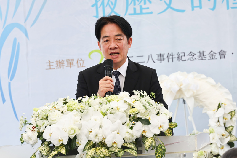 賴總統28日在中樞紀念二二八事件儀式中說，二二八事件是「大陸來的軍隊」到台灣偷搶造成的。圖/中央社
