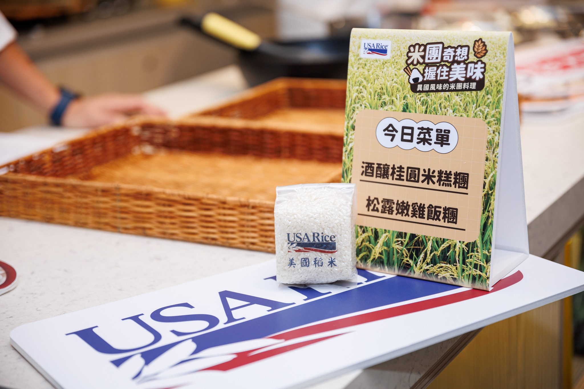 圖為美國稻米協會介紹美國米。圖／取自美國米FB