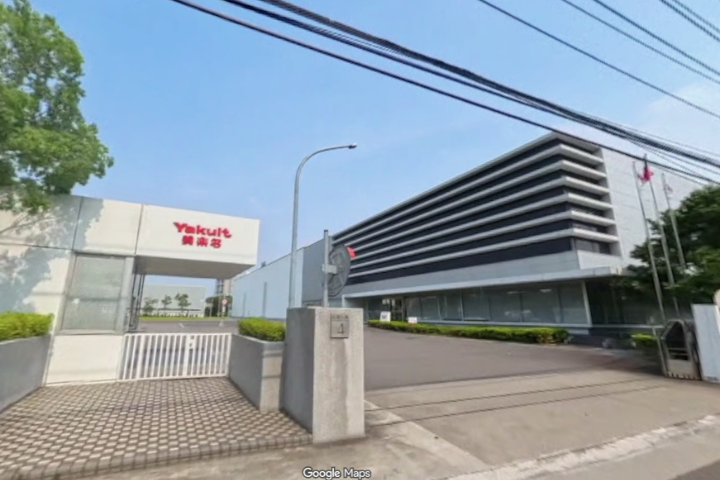 台灣養樂多工廠爆職場霸凌、蟑螂橫行　日籍吹哨者反被調查罹憂鬱症