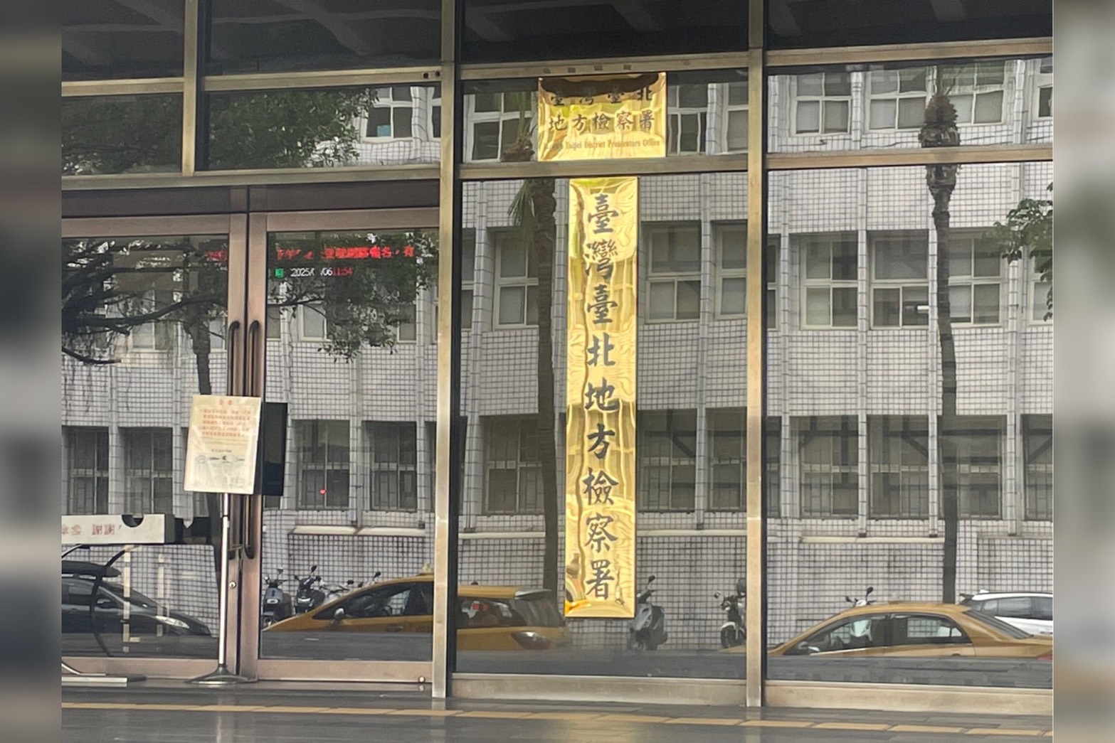 遠東航空董事長張綱維因涉嫌掏空遠航，又於交保期間接近海邊，遭還押北所，圖為台北地檢署。圖/記者洪子苓攝