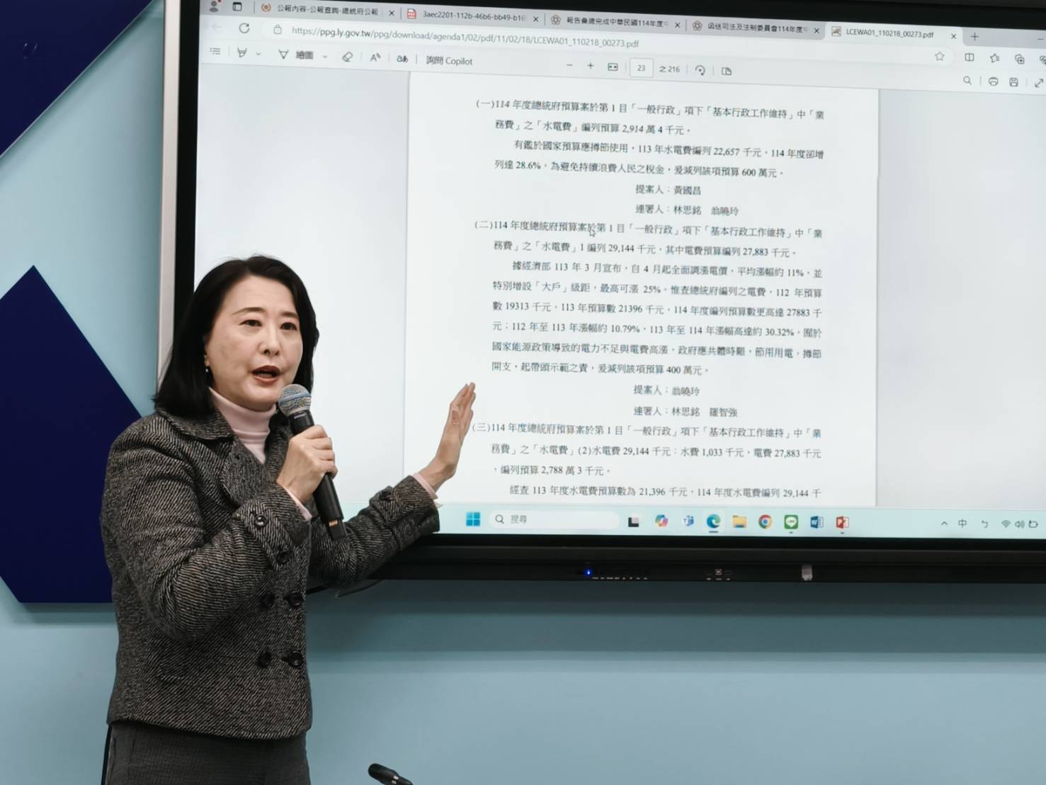 綠委指預算書不敢具名「成在野遮羞布」  王鴻薇打臉：蔡政府就是這格式