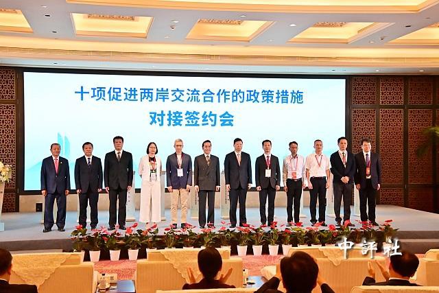 大陸國台辦公布對台「十項措施」階段成果　恢復3條航線、引進9部電影