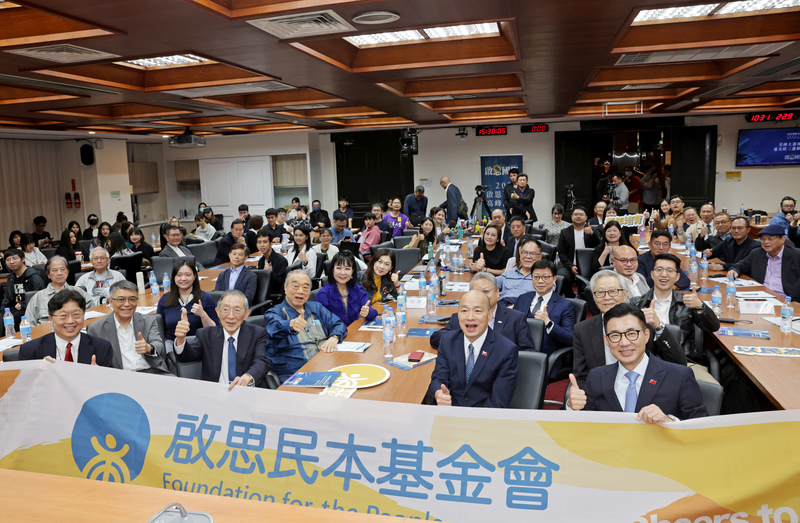 「啟思國際高峰論壇—美國總統大選後的地緣政治經濟與兩岸關係」8日下午在立法院舉辦，立法院副院長、啟思民本基金會董事長江啟臣（前右）、對外關係協會會長林永樂（前右3）、立法院長韓國瑜（前右2）等人出席。圖／中央社