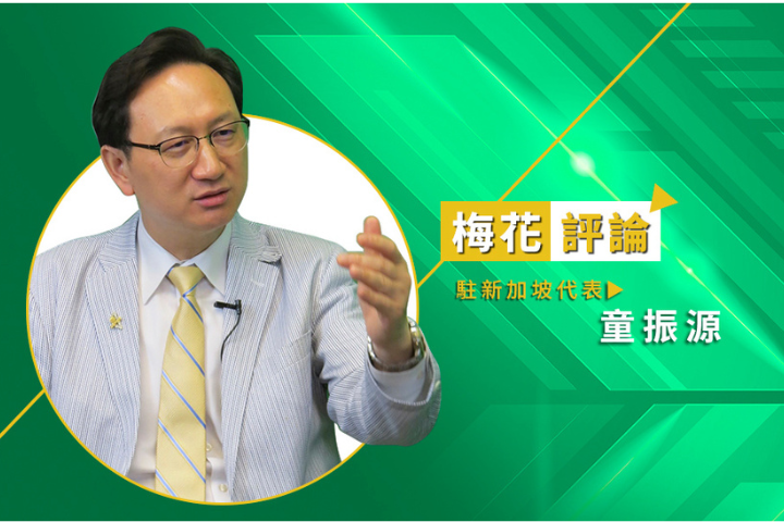 【梅花評論】僅次於美國，新加坡躍居全球第二大投資目的地