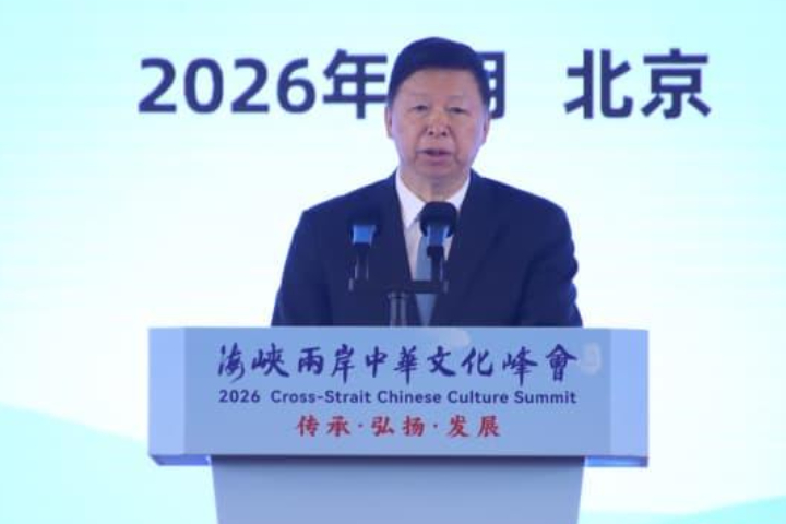 宋濤表示,望台灣以中華文化為根、以民族大義為重,堅決反對「台獨」分裂和外來干涉。圖/取自中評社
