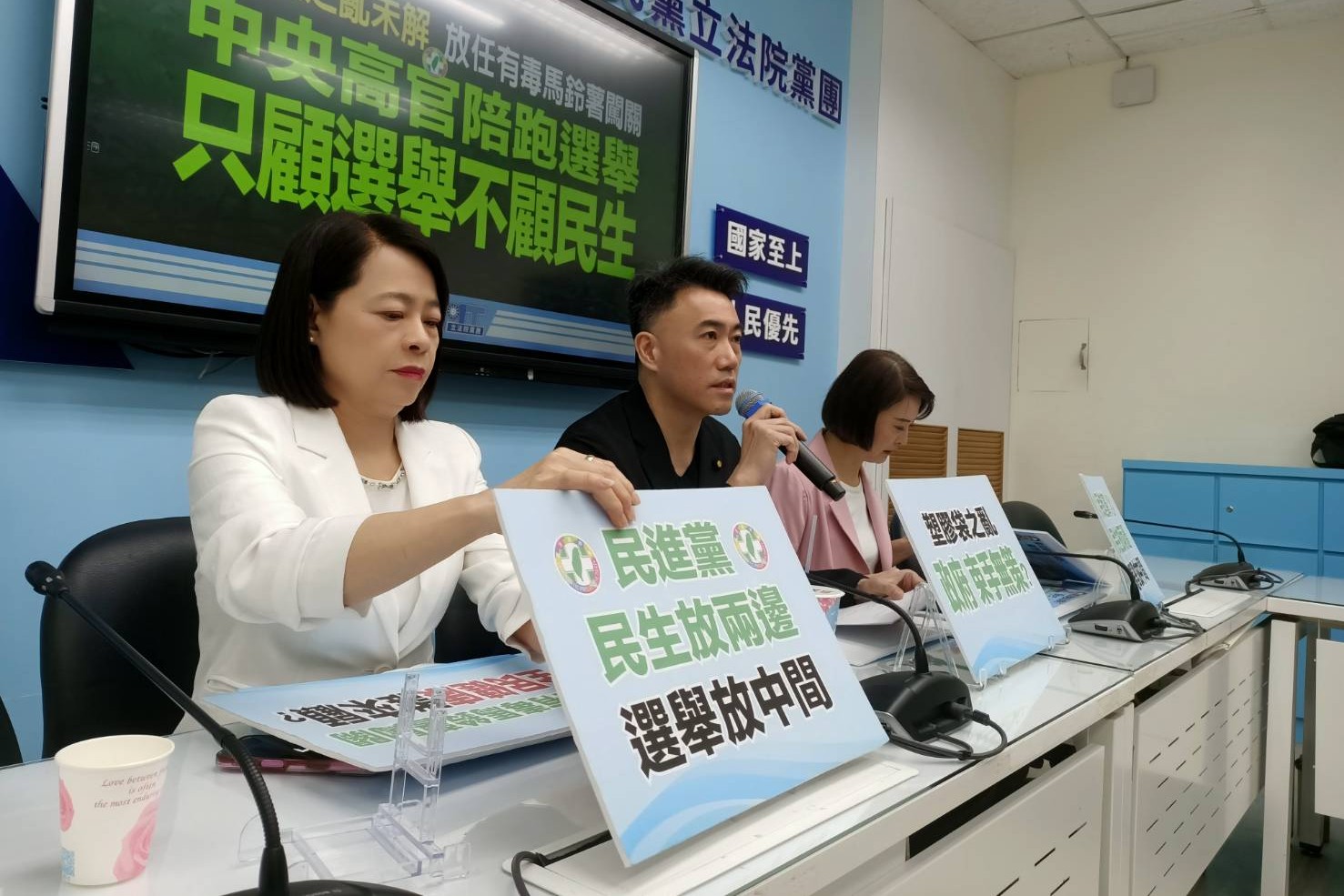 花敬群、鄭英耀、黃世杰……藍營揭中央高官不務正業陪跑選舉攤