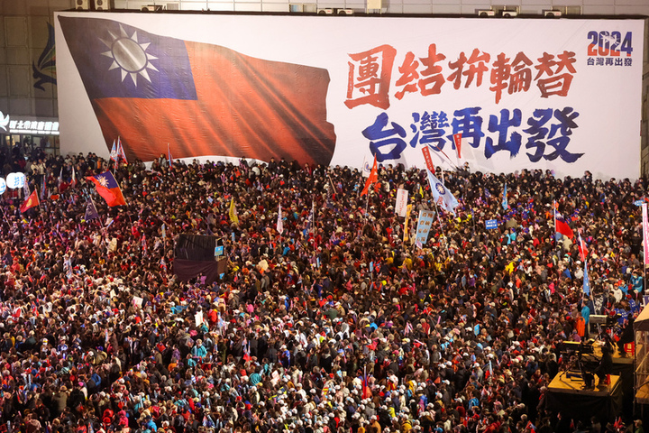 藍營選前之夜現場國旗海飄揚。圖/中央社