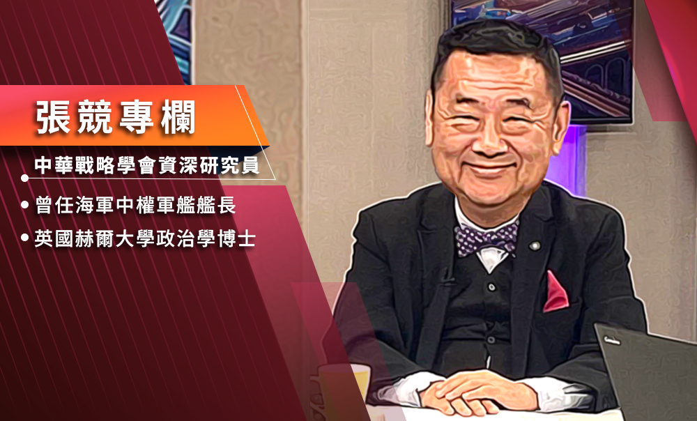 【張競專欄】杯弓蛇影    庸人自擾之登陸神器