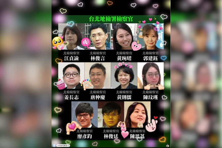 「迷因」粉專疑重啟　鄉民怒批檢方：雷厲風行辦平民卻輕放太子