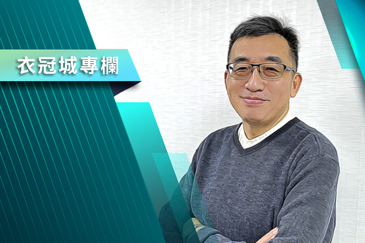 【衣冠城專欄】被收編的民主富二代：賈永婕的政治轉身與認同搖擺