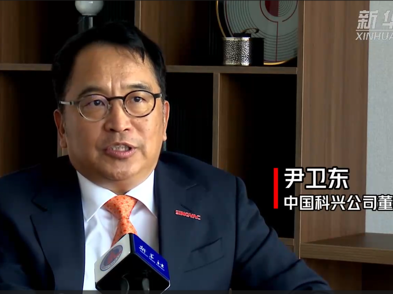 科興董事長尹衛東。圖/取自科興