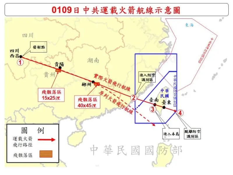 國防部公布9日大陸火箭飛行路徑。圖／國防部提供