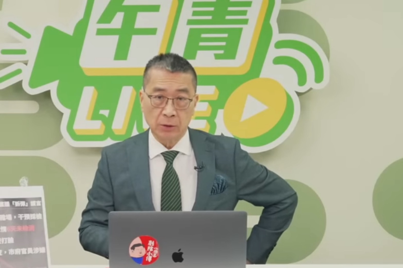 徐國勇稱新加坡有鞭刑非完全民主國家　方恩格：不想要星光計畫了？ 