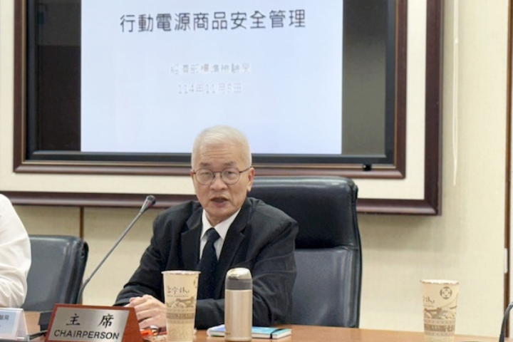 行動電源事故頻傳　標檢局提高抽檢比例