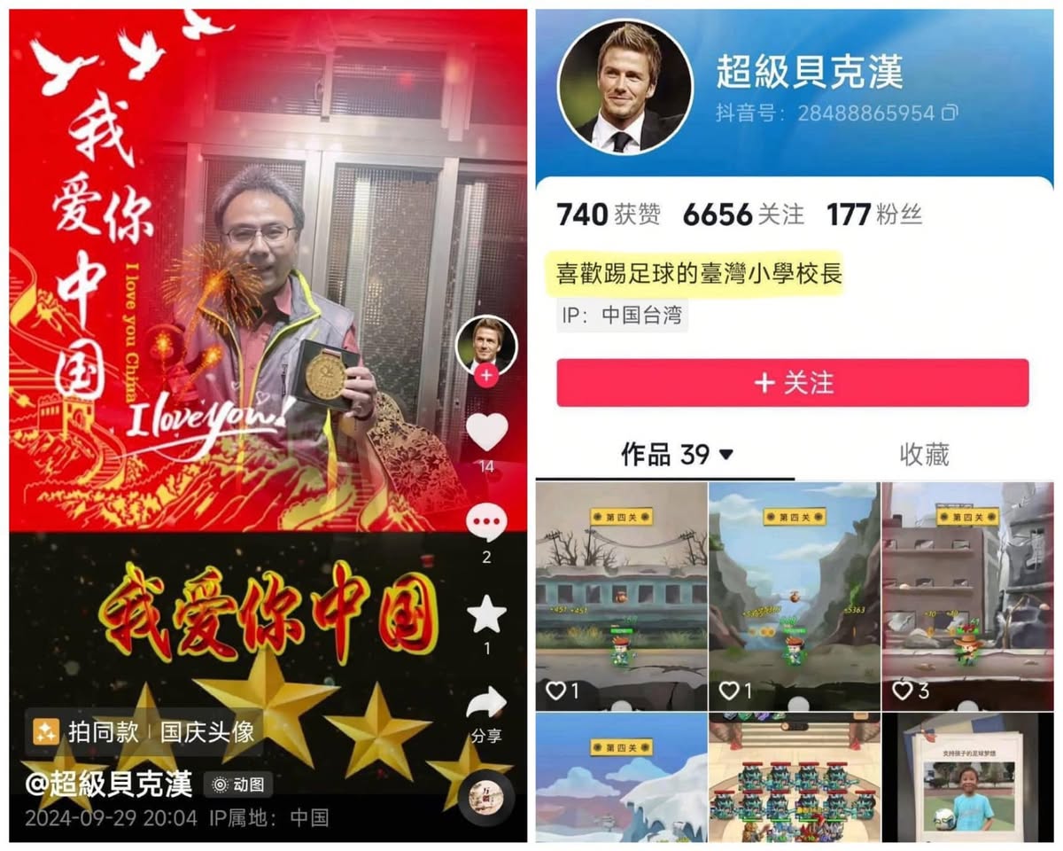 【梅花評論】台獨政權違反兩岸一家親的憲政法制