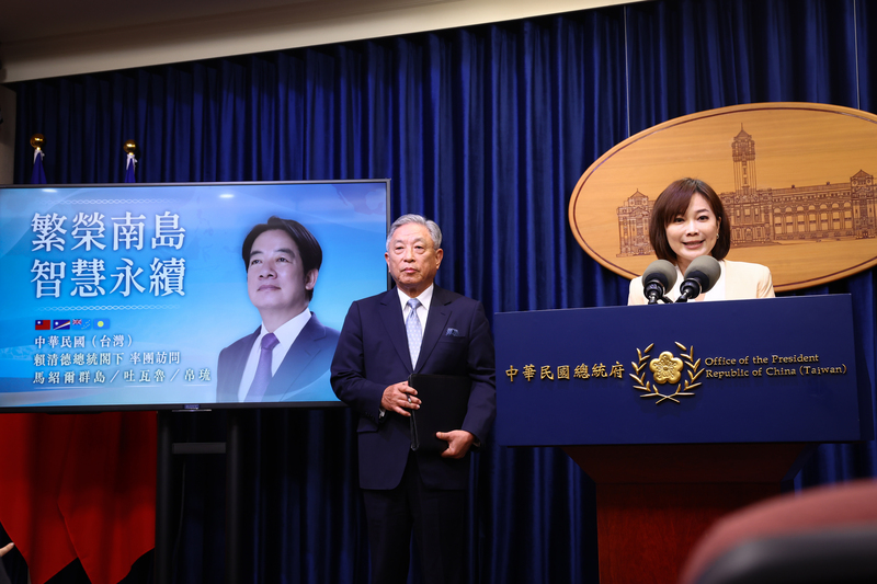 總統府發言人郭雅慧日前於記者會中宣布，總統賴清德任將於本月30日將啟動「繁榮南島智慧永續」之旅。圖／中央社