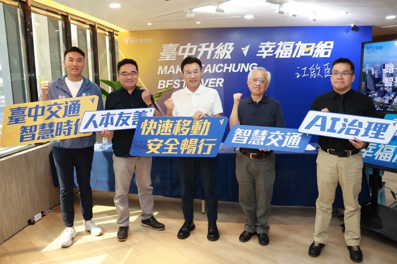【李其澤專欄】台中選戰之局：分析江啟臣的領先優勢