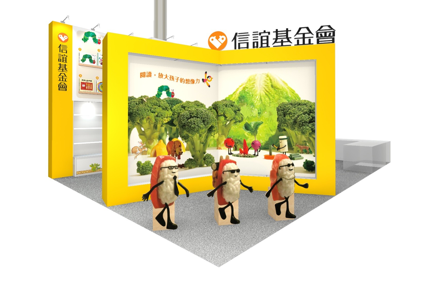 首屆台灣國際兒少書展9/18台中登場！信誼打造「閱讀森林」