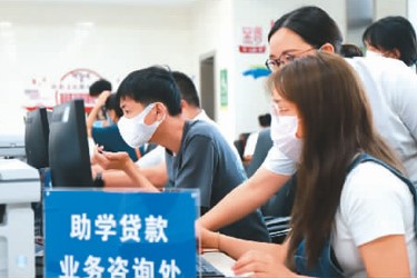 大陸四部門下發通知，有國家助學貸款的學生可免繳2025年的貸款利息，2025年的貸款本金也可延期一年償還。圖/取自新華社