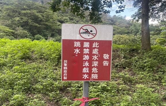 夏日戲水接連傳命案 民俗專家籲民眾小心