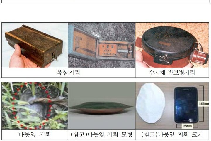 北韓加強非軍事區部設地雷　首爾當局發警報「恐被大雨沖進境內」