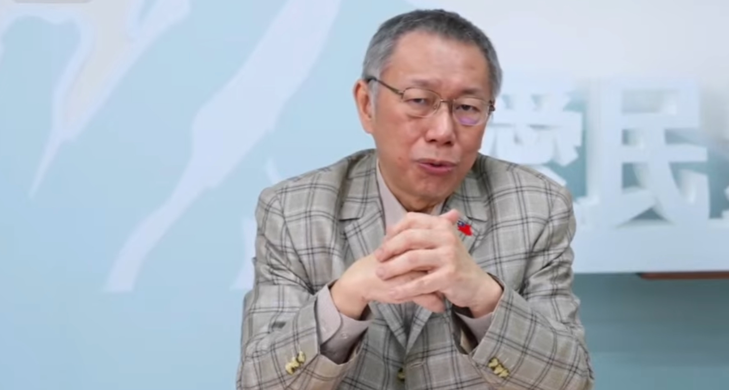 柯文哲1日正式辭去民眾黨主席職位。圖/取自民眾之聲頻道