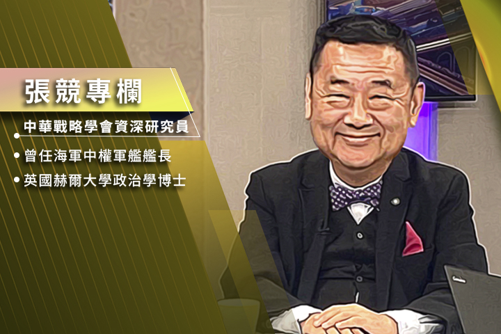 【張競專欄】先進持續性威脅（APT）之釋義