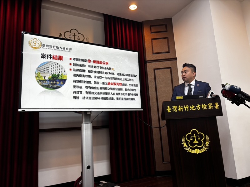 虛擬貨幣分析師陳梅慧於國道新竹路段發生車禍身亡。新竹地檢署偵查終結,依過失致死罪等罪嫌起訴追撞肇事的徐姓駕駛。圖/中央社