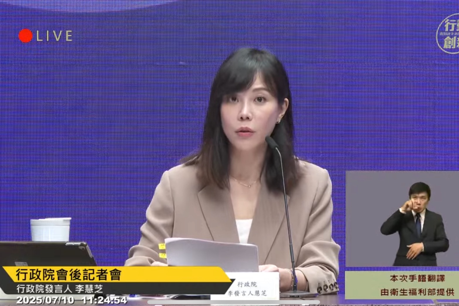 曝對等關稅談判最新進度 行政院：洽約下一輪談判