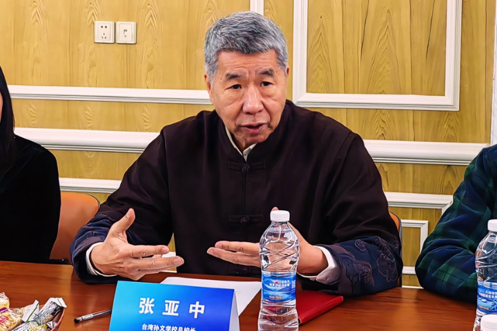 【專訪】張亞中：兩岸應多談「統一前的和合」　非只談「統一後的兩制」