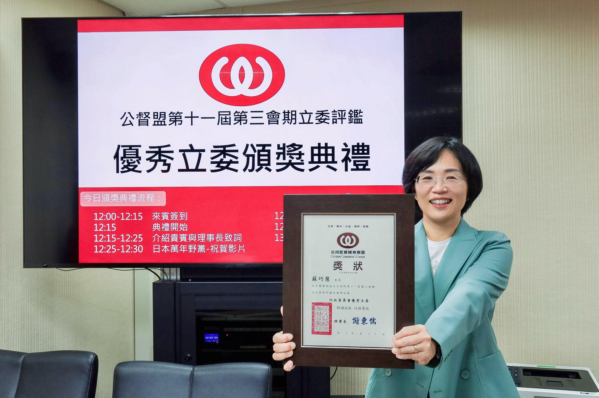 蘇巧慧提名參選新北！南部三縣市下周啟動初選登記　賴清德：嚴禁黨內相互攻訐