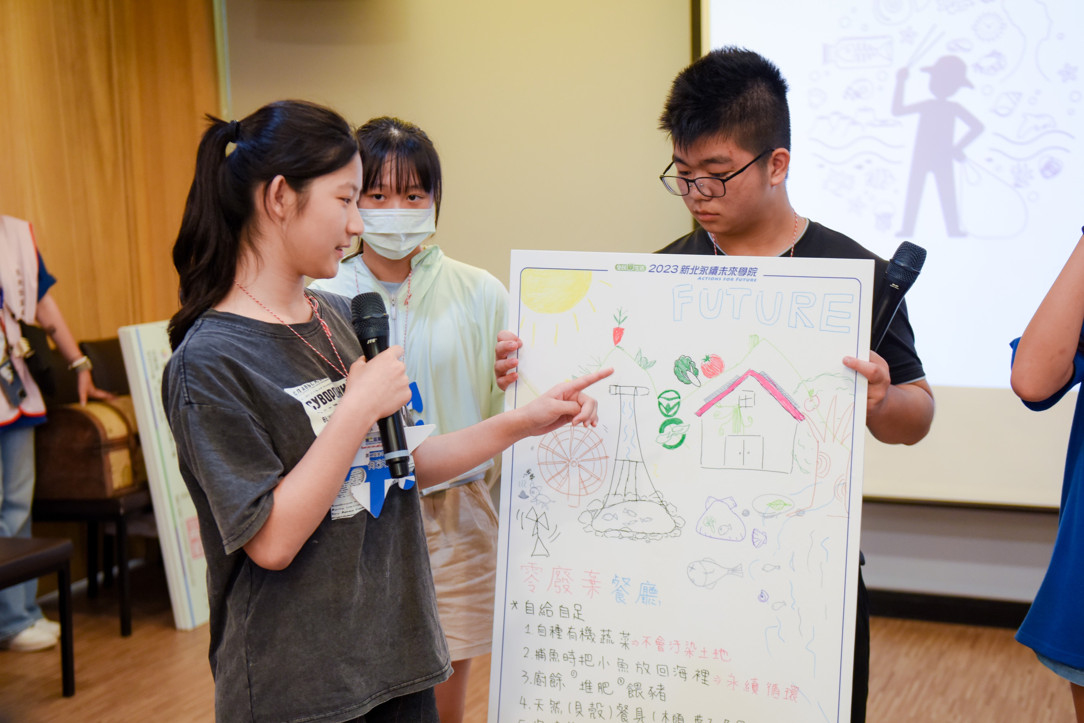 新北氣候行動論壇「氣候行動團隊創意徵件」開跑，優秀隊伍可獲高額獎金，並赴紐約荒野中心青年氣候高峰會展現成果。圖/取自新北市政府網站