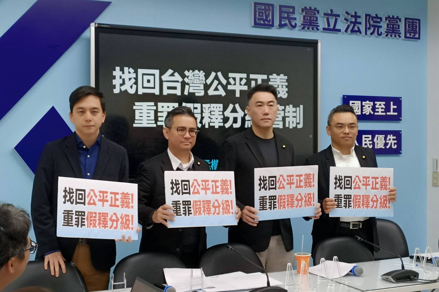 割頸案關2年可假釋？藍營批「聖母病發作」　提案少年犯判10年以上不得假釋