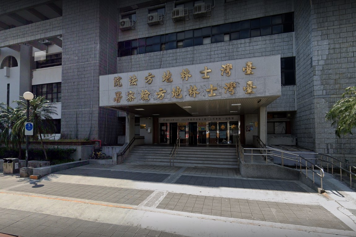 阮姓陸籍男子日前駕駛快艇闖入淡水河口，士林地檢署認為阮男罪嫌重大，裁定羈押。圖/翻攝Google街景