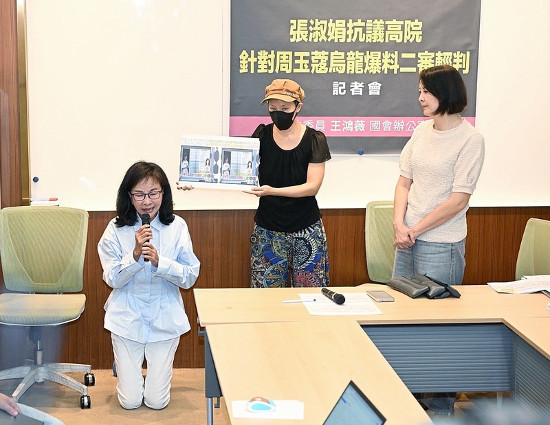媒體人周玉蔻被控不實指摘前中國小姐張淑娟(左)涉緋聞,高院判刑9個月。張淑娟30日在記者會上對高院二審判決過輕表達不滿,下跪呼籲法官不要向被告低頭。圖/中央社