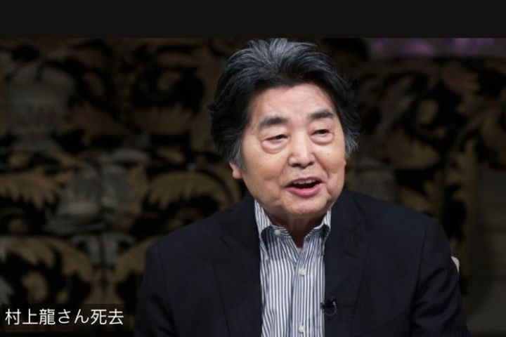 日本芥川獎得主《接近無限透明的藍》作家村上龍逝世　享壽74歲