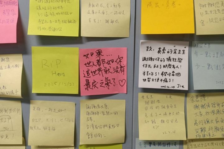 「如果⋯⋯世人都如你，這世界就沒有暴暴戾之氣了」「R.I.P. Hero」⋯⋯民眾種種的留言，貼滿了悼念牆。圖/記者簡立欣攝