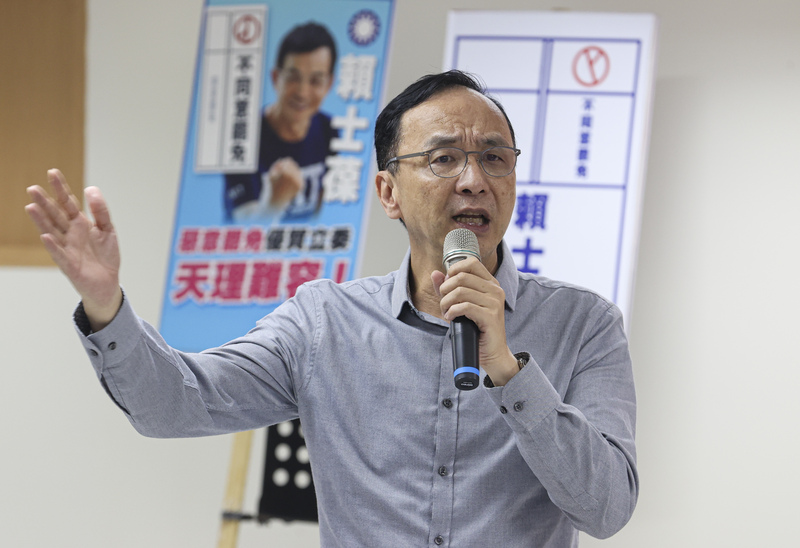 國民黨主席朱立倫示警賴清德總統希特勒化，引發台北外交圈熱烈爭辯。圖/中央社