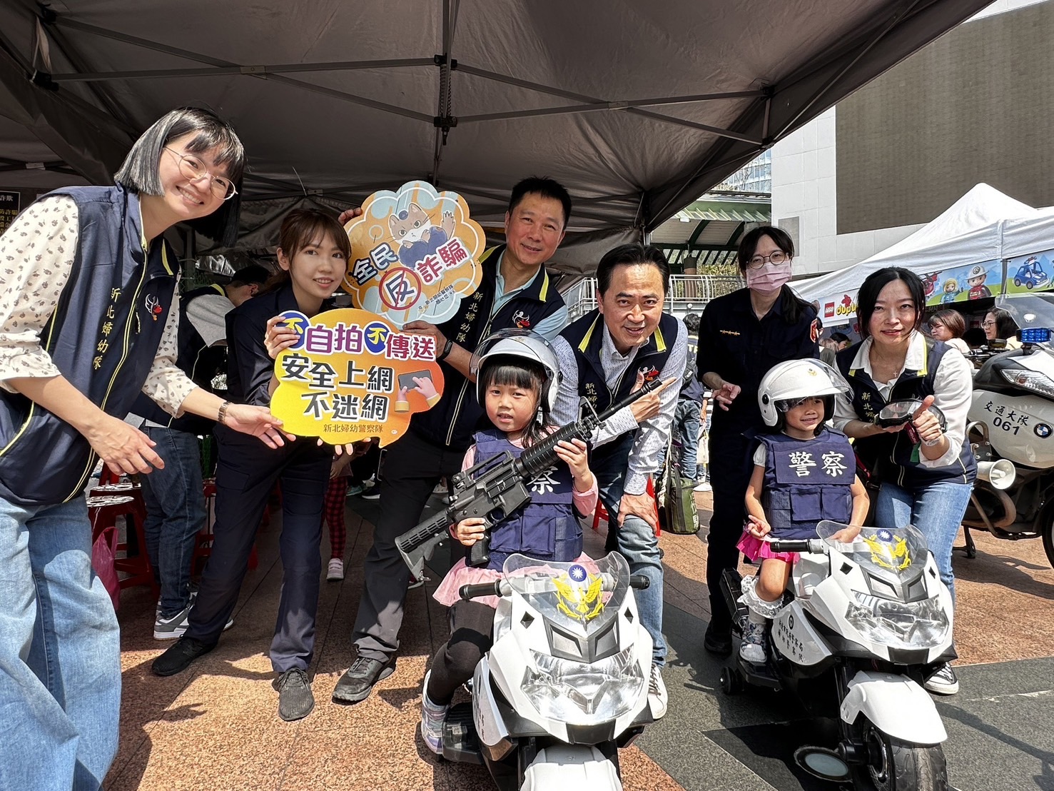 新北市警局寓教於樂讓兒童能建立自身防護觀念，在遊戲中學習。圖/新北市政府警察局提供