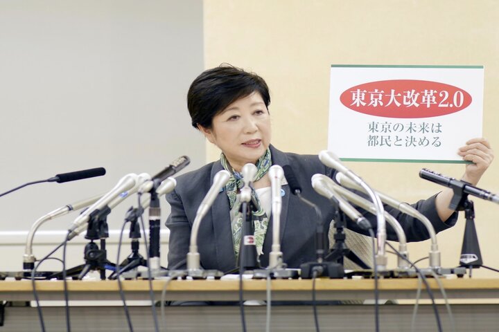 東京都知事小池百合子。圖/取自小池百合子《推特》