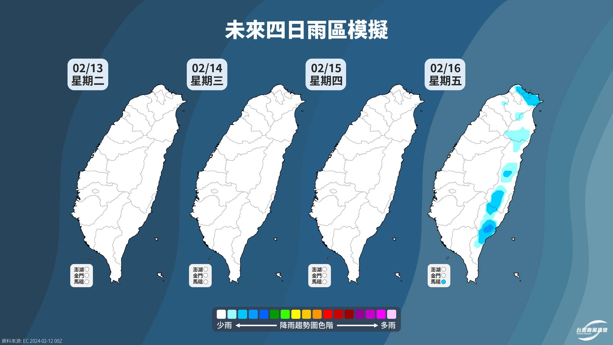 最近4日雨區模擬。圖/取自台灣颱風論壇|天氣特急《臉書》官方粉專