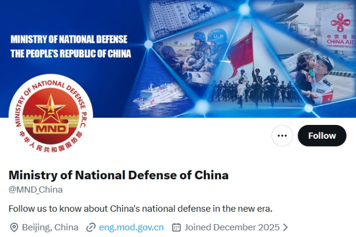 正式註冊X帳號　大陸國防部：中國軍隊「始終堅定維護世界和平」